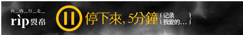 杭州防水补漏logo